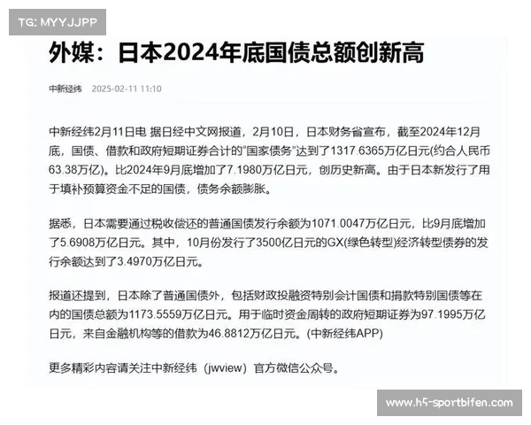 沙尔克04负债高达1.65亿欧元 若降级德丙球队恐面临解散危机
