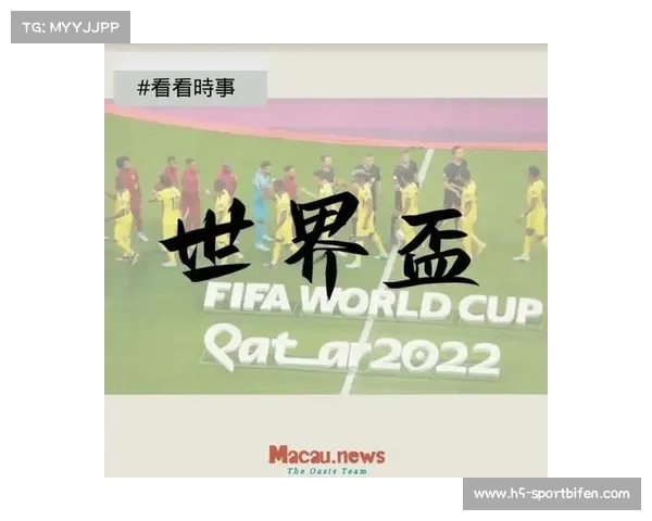 FIFA洲际杯2024揭幕全球俱乐部最高荣耀新纪元挑战之战 FIFA洲际杯2024揭幕全球俱乐部最高荣耀新纪元挑战之战