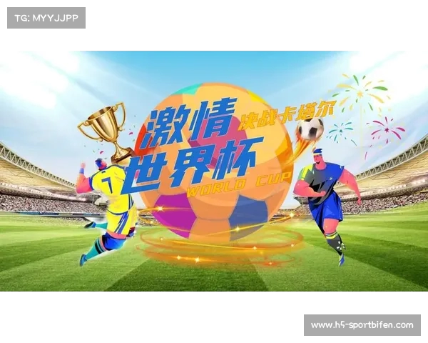 全球足球盛事再度来袭 英语媒体全面聚焦世界杯的激情与梦想 全球足球盛事再度来袭 英语媒体全面聚焦世界杯的激情与梦想