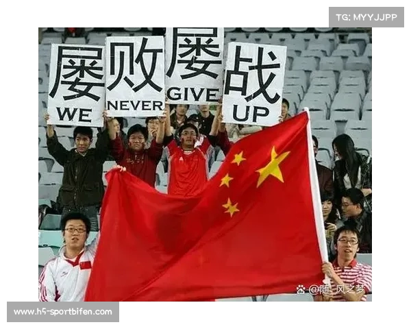 中国男足全力备战世界杯期待新高度展现国足球迷热情 中国男足全力备战世界杯期待新高度展现国足球迷热情